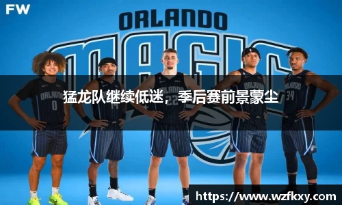 yy易游体育