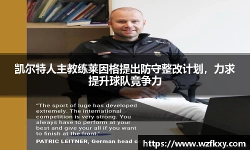yy体育