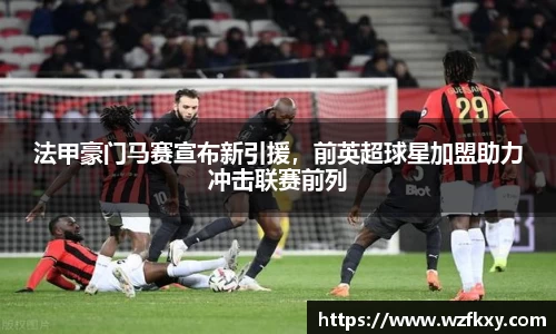 易游体育