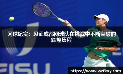 yy易游