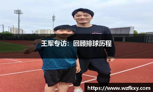 易游体育