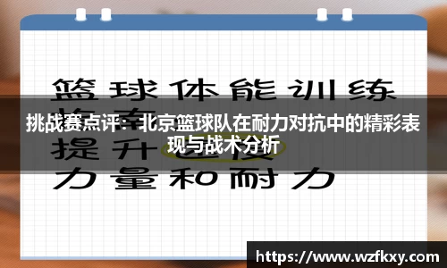 yy体育