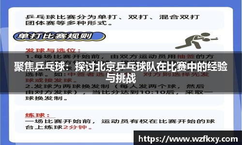 易游体育