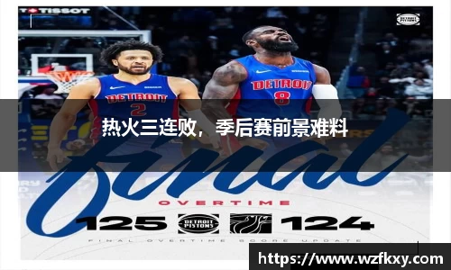 易游体育