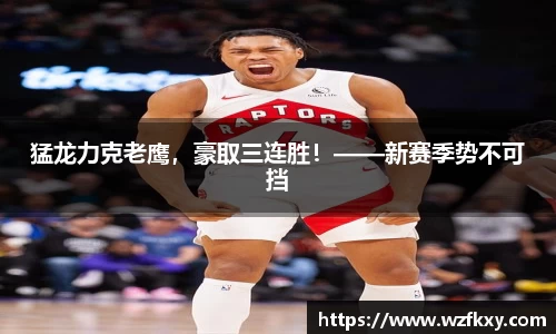 易游体育