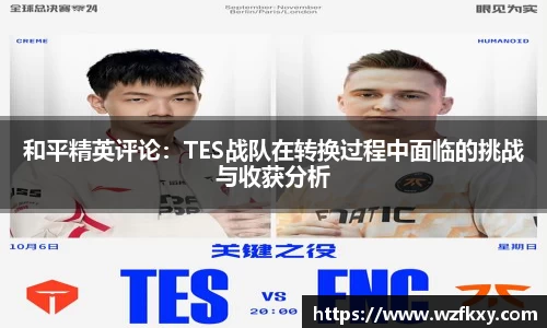 yy易游体育