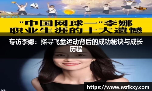 易游体育