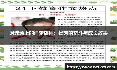 yy易游