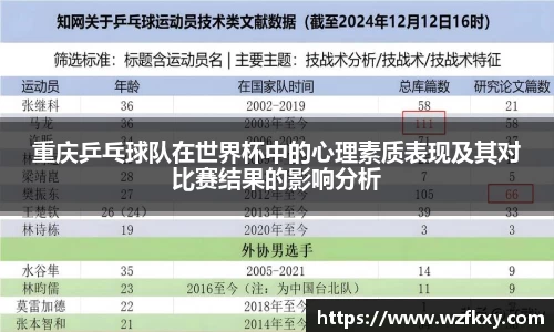 yy体育
