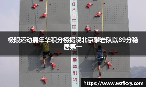 yy体育