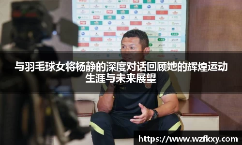 yy易游体育