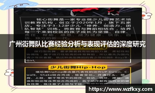 易游体育