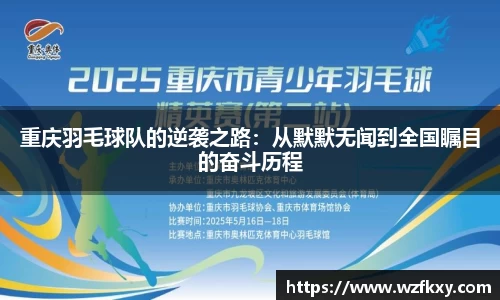 易游体育
