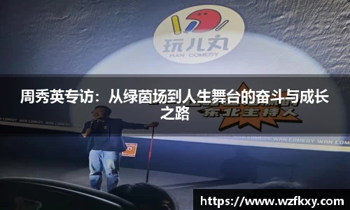 易游体育