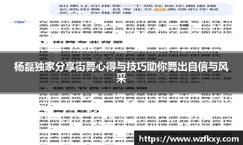 yy易游