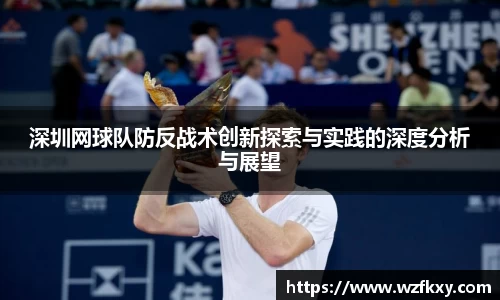 易游体育
