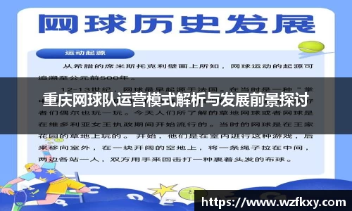 yy体育