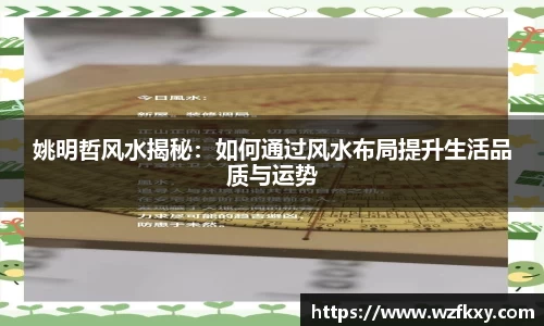 yy易游体育