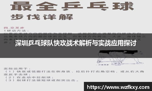 易游体育