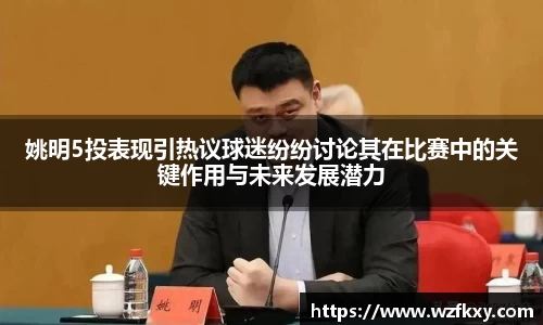 yy易游
