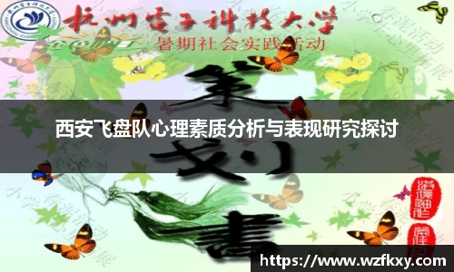 yy易游体育