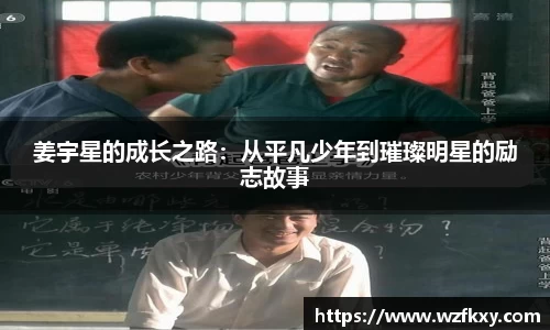 yy易游