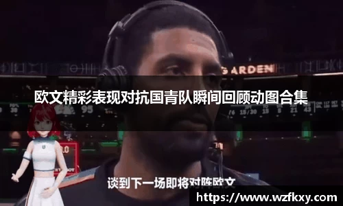 yy易游体育