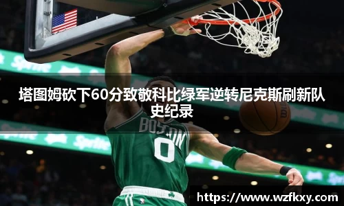 易游体育