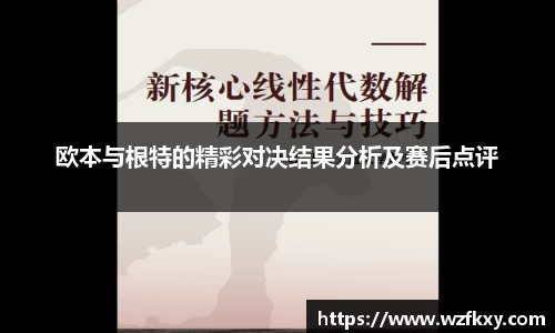 yy易游