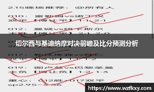 yy体育