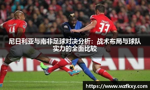 易游体育