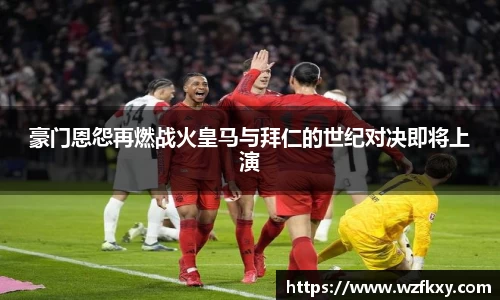 yy易游体育