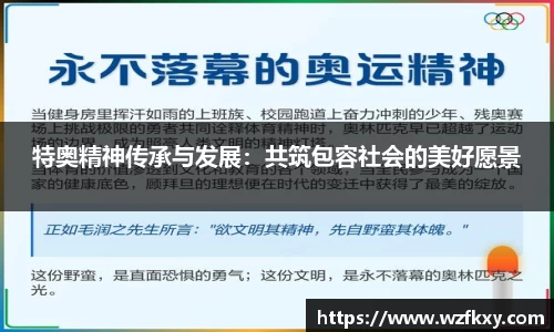 yy体育