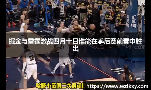 易游体育