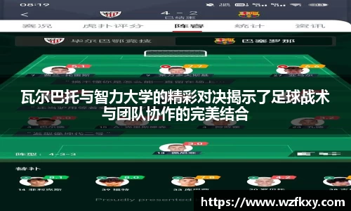 yy易游体育