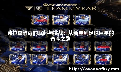 yy易游