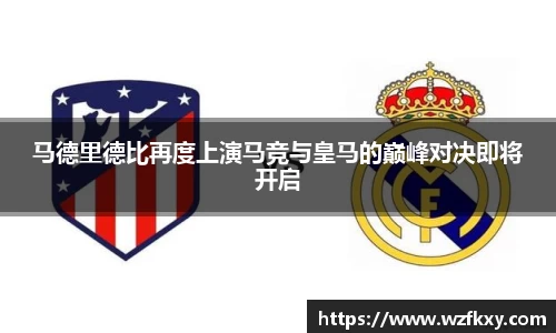 易游体育