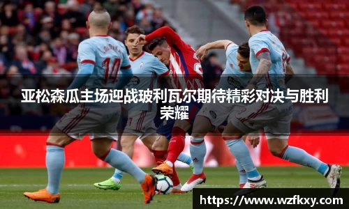 yy易游体育